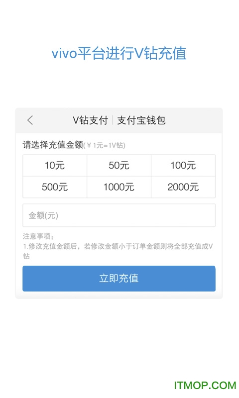 vivo服务安全插件最新版 v5.8.1.0 安卓版 2