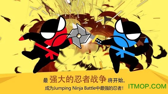 Ծߴսڹƽ(NinjaBattle) v3.9 ׿ 1