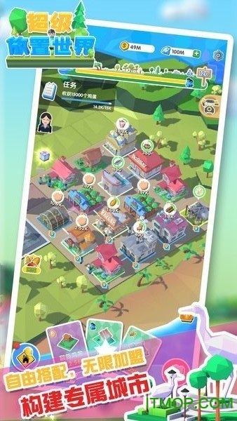 (Super Idle World) v1.1.37 ׿ 3