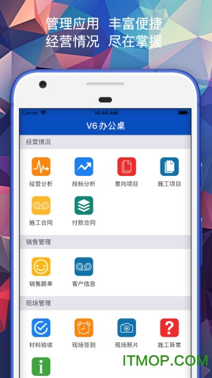 v6칫 v3.9.51 ׿ 3