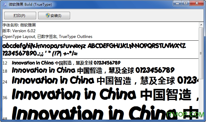 ħ΢źbold true type Ѱ 0