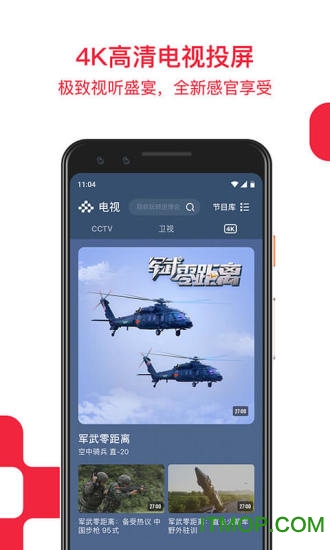 Ƶpc v2.7.3.59990 ٷ 2