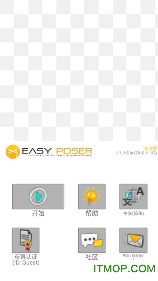 easy poserİ v1.5.49 ׿2