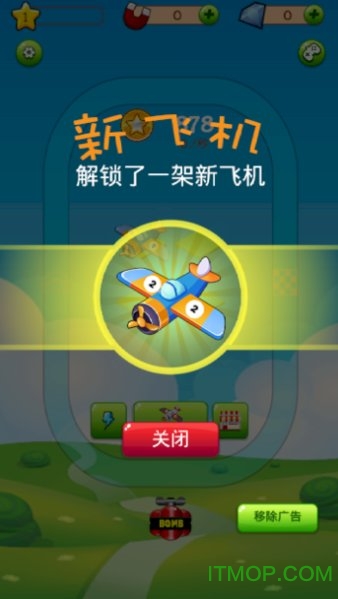 [飞机中文版下载app]飞机中文版下载854