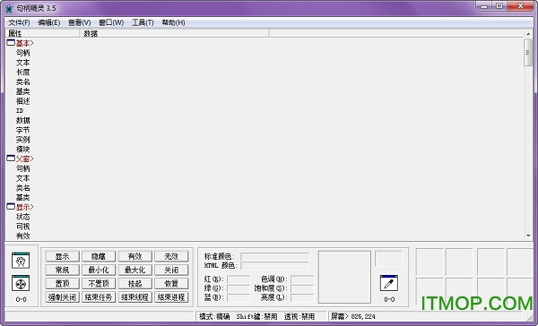 ViewWizard(鿴) v3.5 ɫ 0