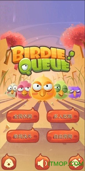 BirdieQueue(СŶ) v1.0.1 ׿ 2