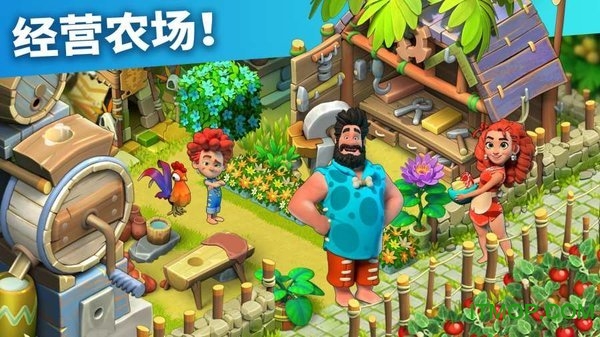 ͥڹƽ(Family Island) v2022210.0.22895 ׿ 0