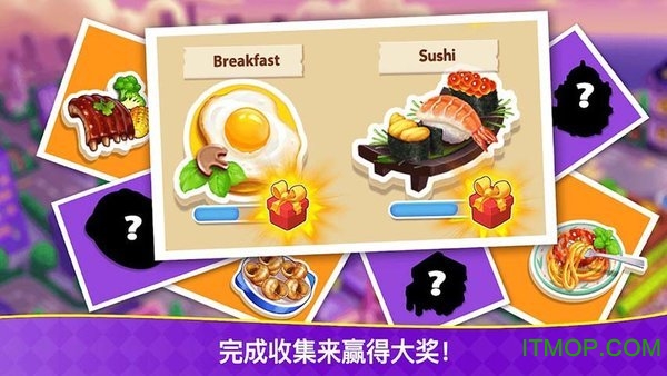 ⿿Ϸٷ°(Cooking Frenzy) v1.0.79 ׿ 1