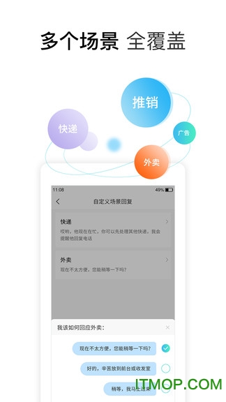 绰 v1.0.1 ׿ 0