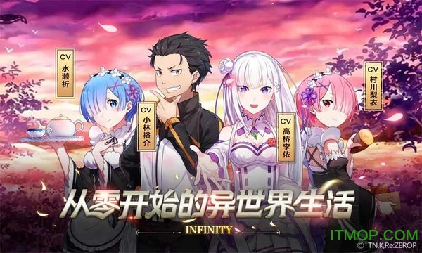 Re Zero Infinity v1.9.0 ׿ 0