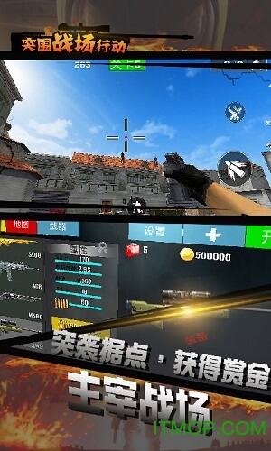 突围战场求生行动 突围战场求生行动破解版