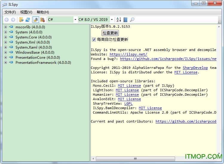 .NET빤(ILSpy) v7.2.1.6856 ɫ° 0