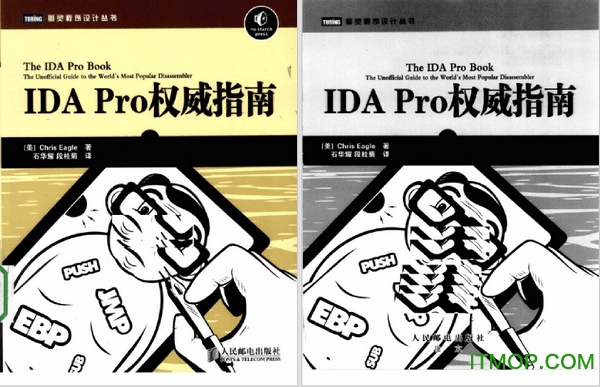 ida proȨָpdf