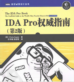 ida proָϵڶPDFİ