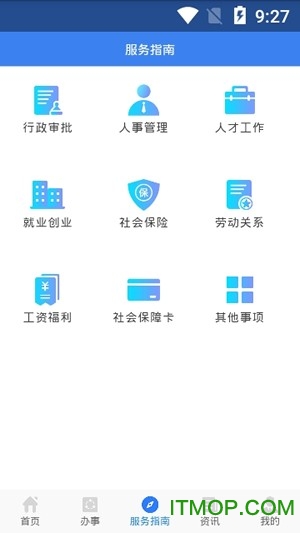 ϱapp v2.1.55 ׿ 3