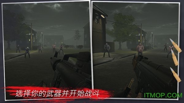 ͻƻʬʾ¼(project mutant) v1.4.8 ׿ 3