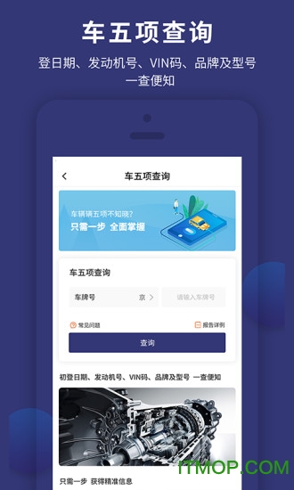 ۲鳵 v1.6.0׿1