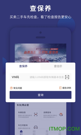 ۲鳵 v1.6.0׿ 4