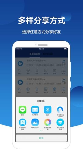 Ƶȡʦ v2.3.5 ׿4