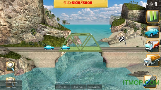 ʦؿȫBridge FREE v11.1 ׿°2