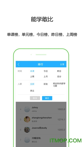 ԌW(xu) v3.3.8 ׿ 0