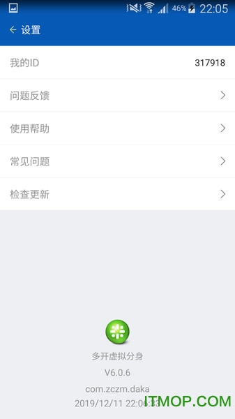 ࿪λƽ v6.0.6 ׿ 0