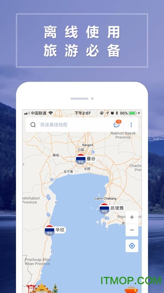 ̩ߵͼİ(Thailand map) v1.6.8 ׿ 3