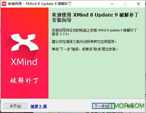 xmind 8 update 9ƽⲹ