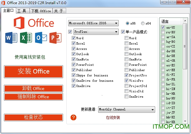 Office 2013-2021 C2R Install v7.4.6 ɫ 2