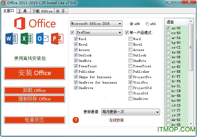 Office 2013-2021 C2R Install v7.4.6 ɫ 0