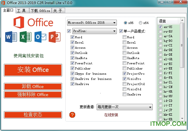 Office 2013-2021 C2R Installh v7.4.6 GɫO(jin) 0