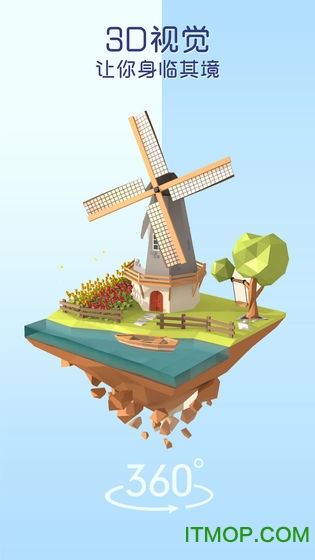 Ґƴģƽ(Pocket World 3D) v1.0.0 ׿ 2