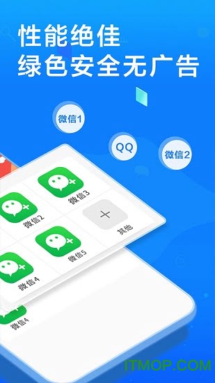 ࿪΢ v4.5.0׿ 2