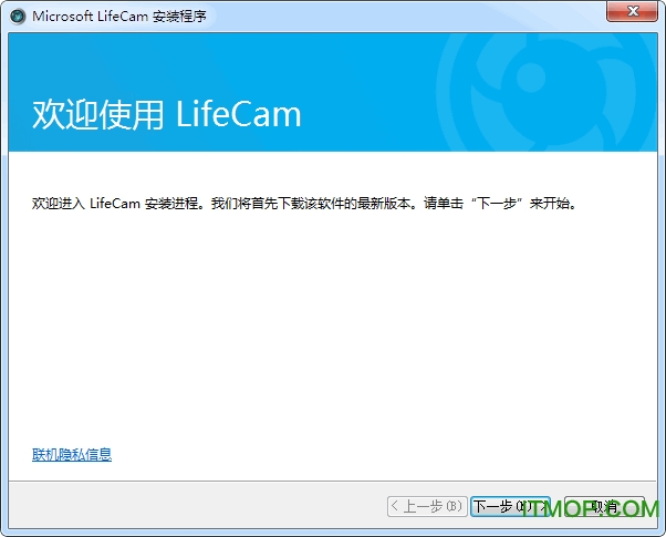 Microsoft LifeCam΢ͷ v4.25.512 ٷ 0