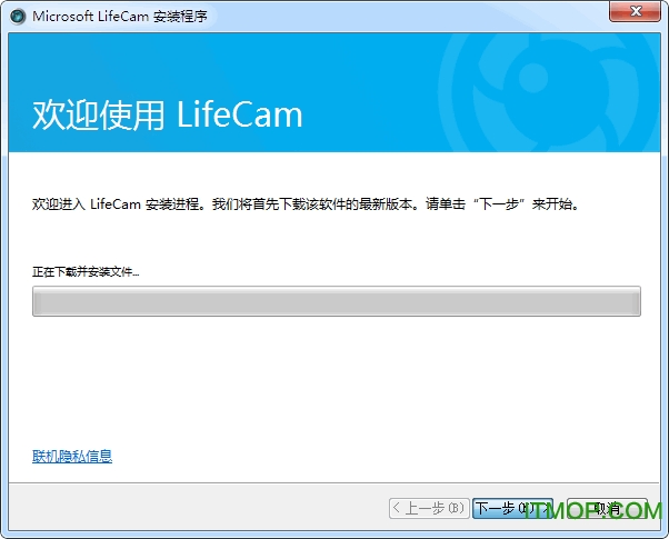 LifeCam