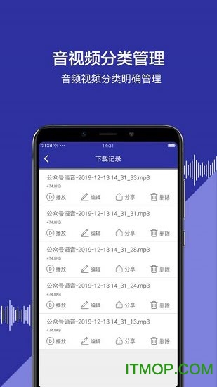 公众号语音手机版手机版 公众号语音手机版官网版v8.72截图欣赏