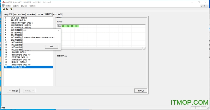 ami BIOS޸Ĺ_AMIBCP v5.02 h 0