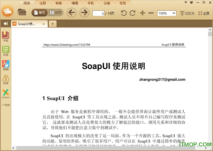 soapuiʹֲ pdf 0