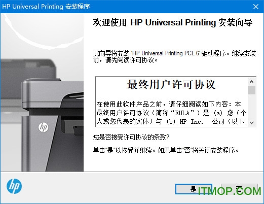 hpͨôӡ64λ v6.8.0.24296 ٷ 0