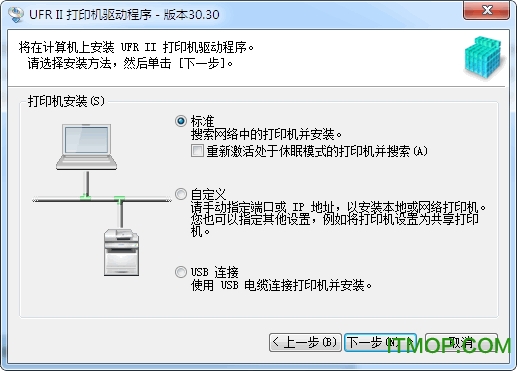 Canon UFR II ӡ v30.40 ٷ0