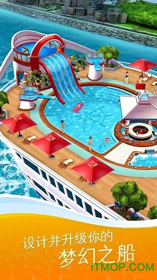 ֮λ֮(The Love Boat) v1.0.4 ׿2