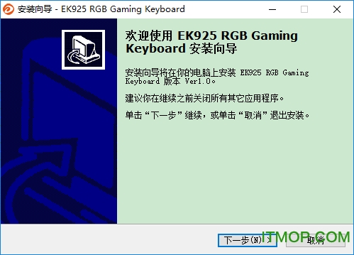 _(yu)EK925 RGBIP v1.0 ٷM 0