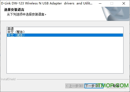 ѶDWA-123USB v2.0 ٷ 0