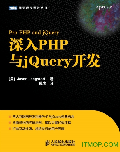 phpjquerypdf