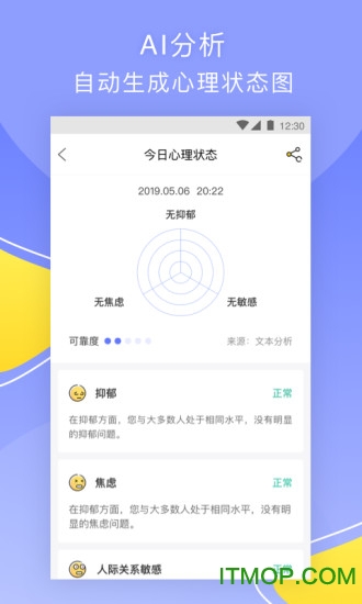 ȤѼapp v1.3.4 ׿ 3