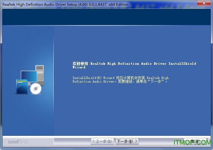 Realtek High Definition Audio Driver v6.0.1.8357 İ0