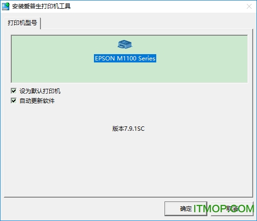 Epson M1108ӡ v2.6 ٷ 0