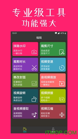 ӰƵapp v1.0.4 ׿ 3