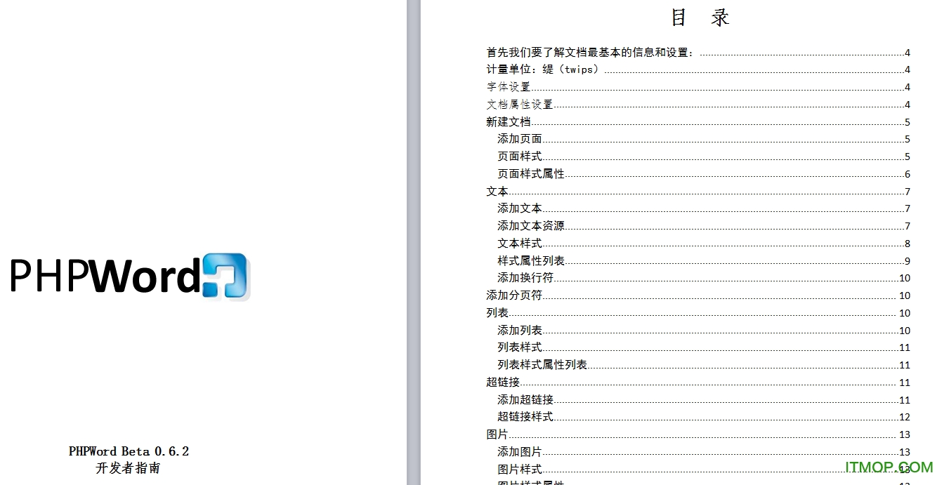 PHPWordʹֲ