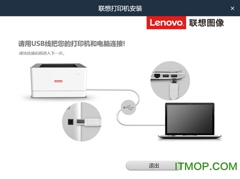 Lenovo L100DWӡ v1.0.2.1 ٷ 0